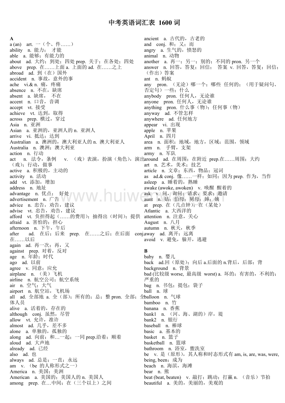 高二物理电学视频_高二物理电学视频_高二物理电学视频