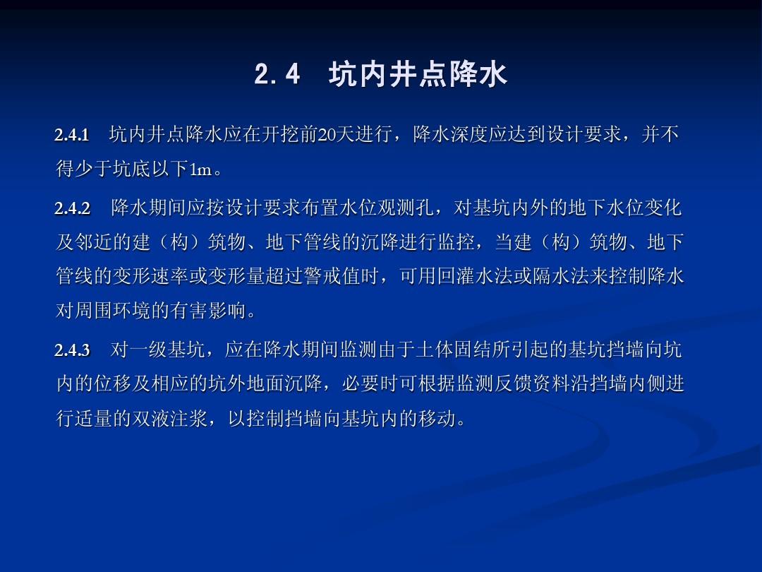 地层水的密度怎么算_密度地层算水体吗_密度地层算水泥地面吗