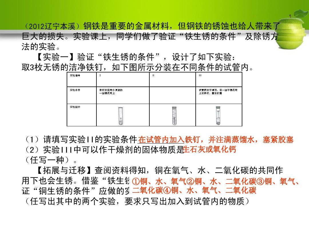 初中物理实验探究方法_探究物理初中实验方法总结_初中物理实验探究的方法
