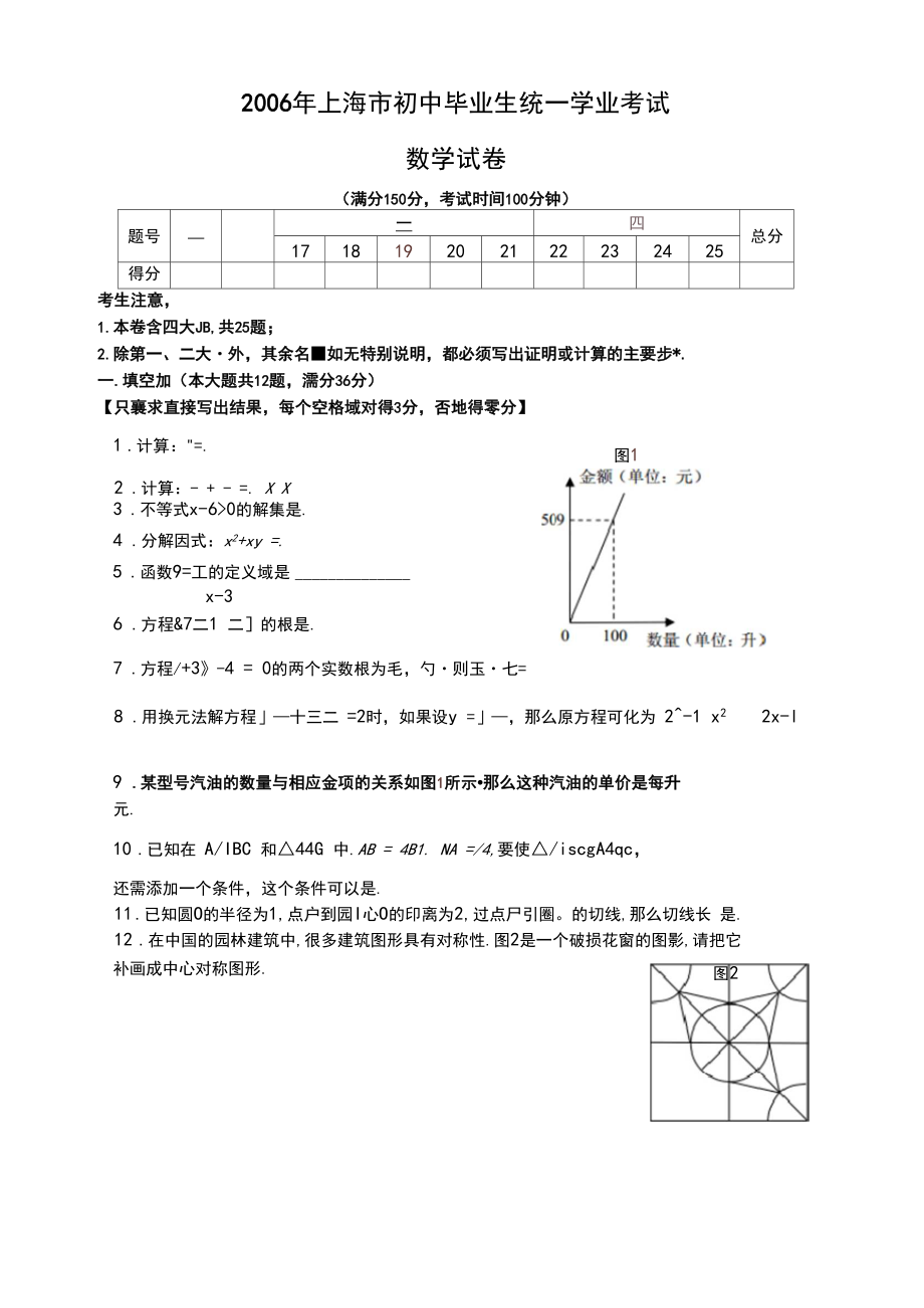 物理高考重庆卷_物理高考重庆试题难吗_重庆高考物理试题