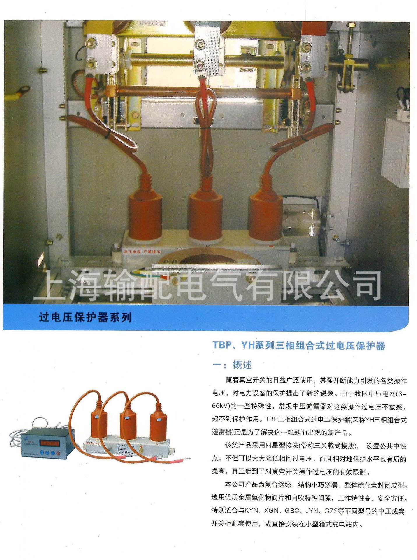 泄漏电流的危害_泄露电流危害过大的原因_泄露电流过大的危害