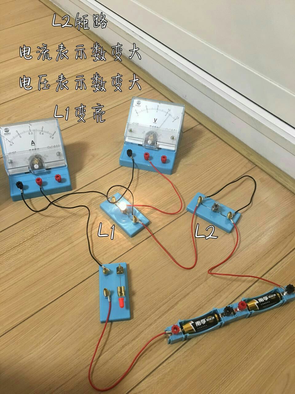 欧姆定律的实验视频_欧姆定律实验视频讲解初中_欧姆定律实验视频