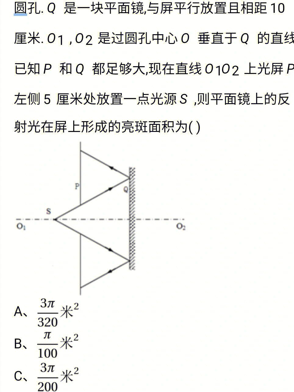成像平面是什么_成像平面镜步骤画作图片_画平面镜成像作图步骤
