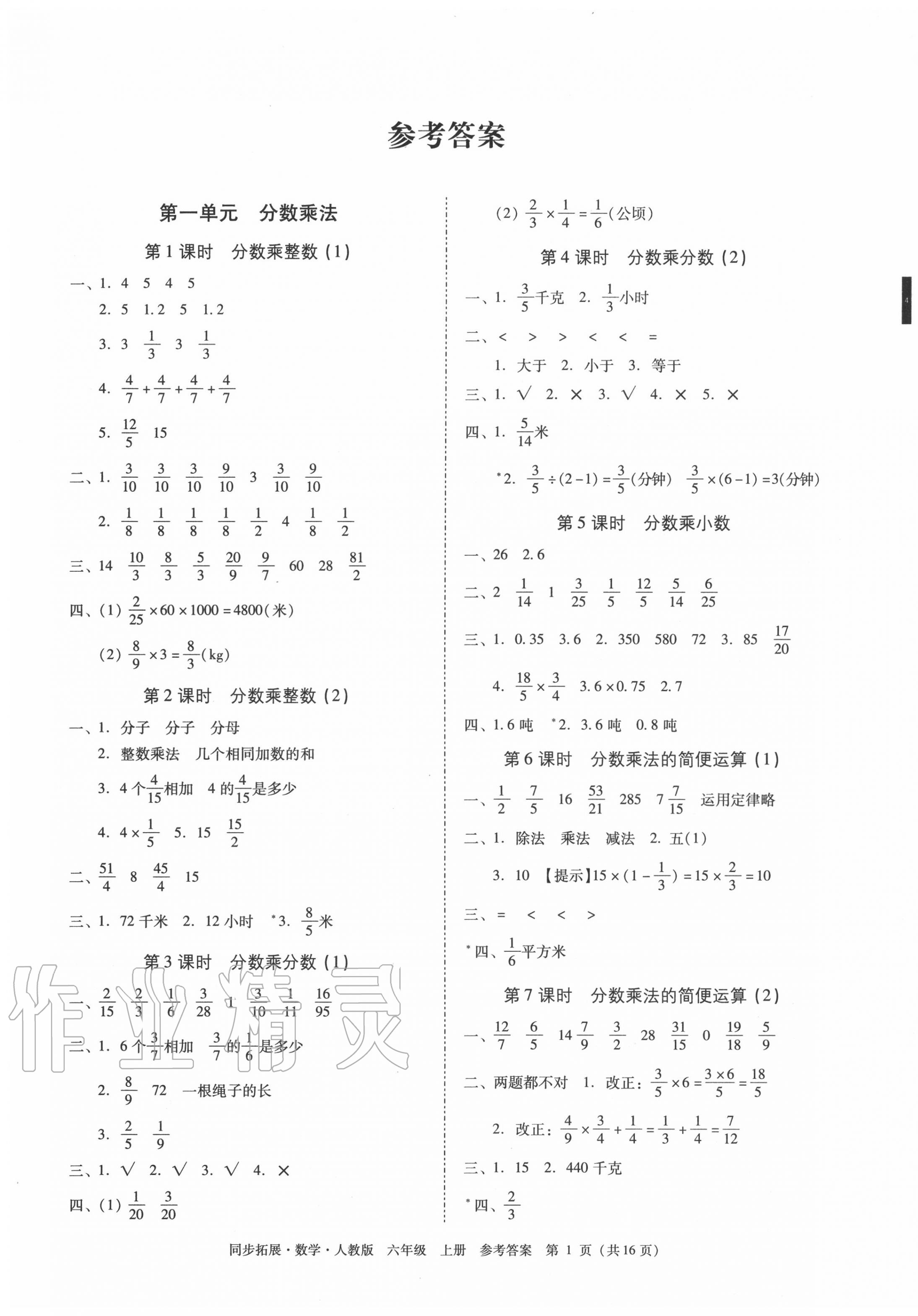 初中物理网络培训心得体会_高中物理网络培训心得体会_初中物理网络培训总结