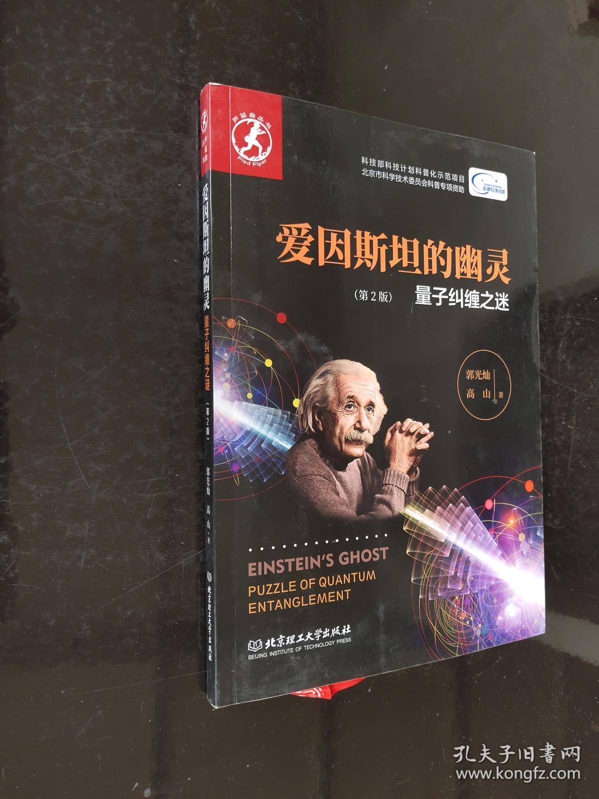 量子物理学图片_量子物理图像_量子物理科普
