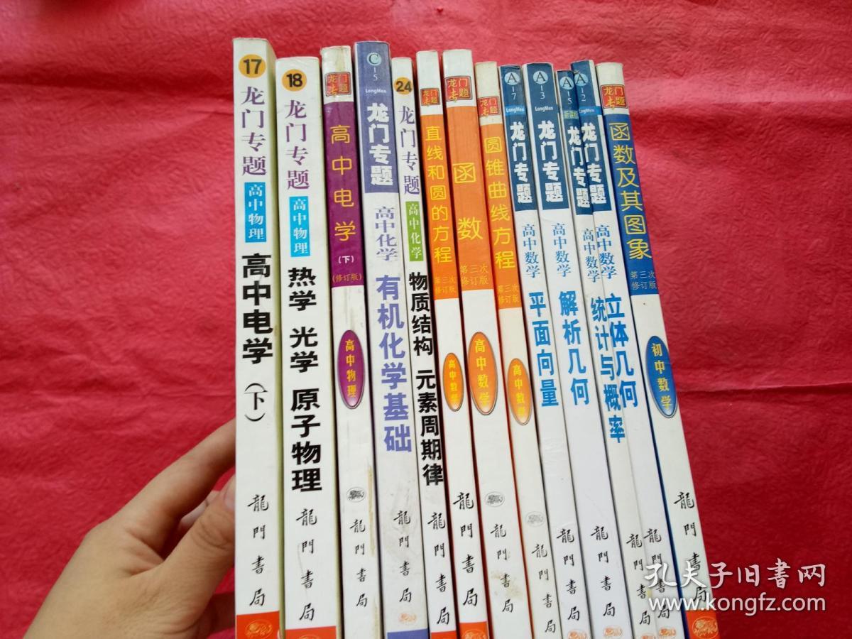 八年级物理奥林匹克竞赛_奥林匹克初二物理竞赛试题_八年级物理奥林匹克赛题