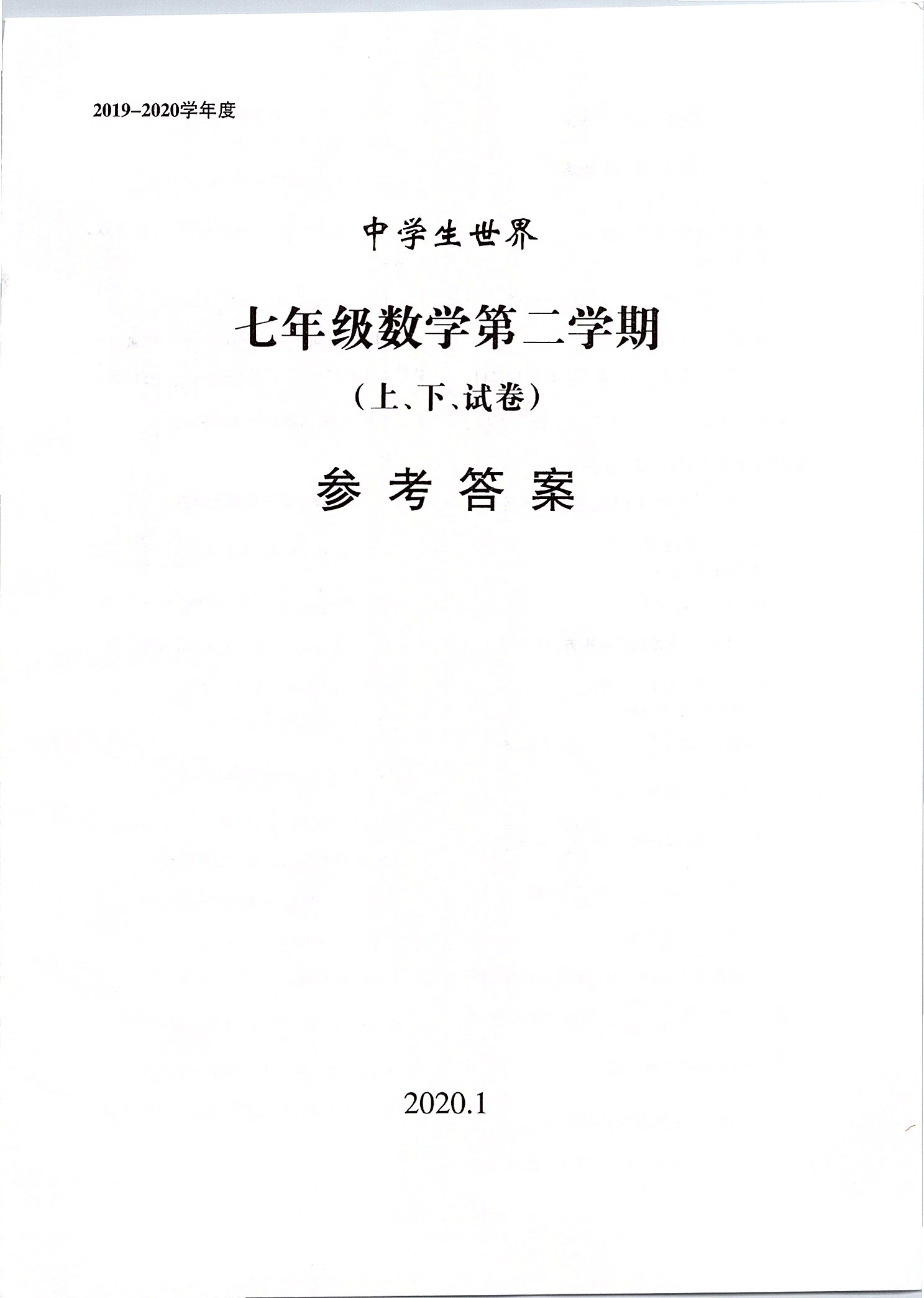 初二奥林匹克物理竞赛题含答案_奥林匹克初二物理竞赛试题_初二竞赛物理试题匹克奥林答案