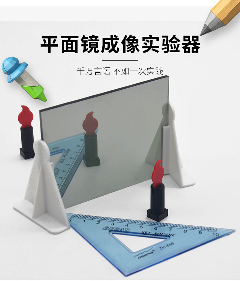 平面镜成像实验报告_成像平面镜实验报告怎么写_平面镜的成像原理实验报告单