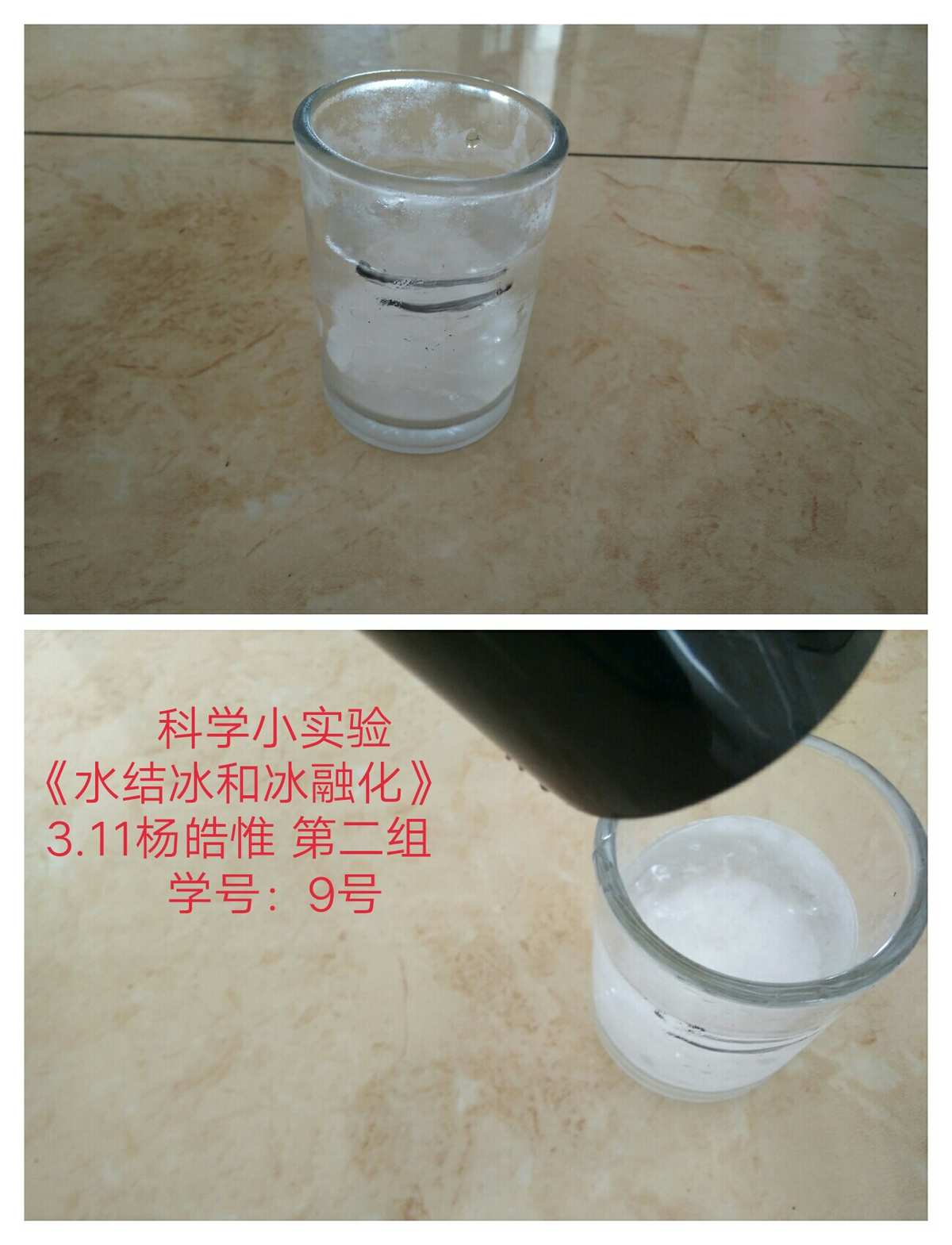 熔化和凝固的教学反思_熔化和凝固反思_熔化和凝固教学反思