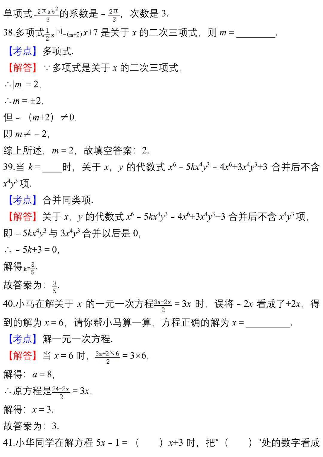 初中物理最难电学题_初中物理电学重难点题_初中最难的物理电学压轴题