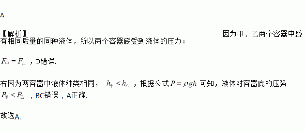 初中物理电学难题60道解析_初中物理电学重难点突破_初中物理电学重难点题