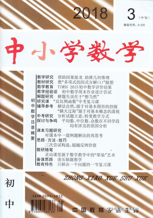 初三物理试卷分析学生版_初三物理试卷质量分析_初三物理试卷分析范文