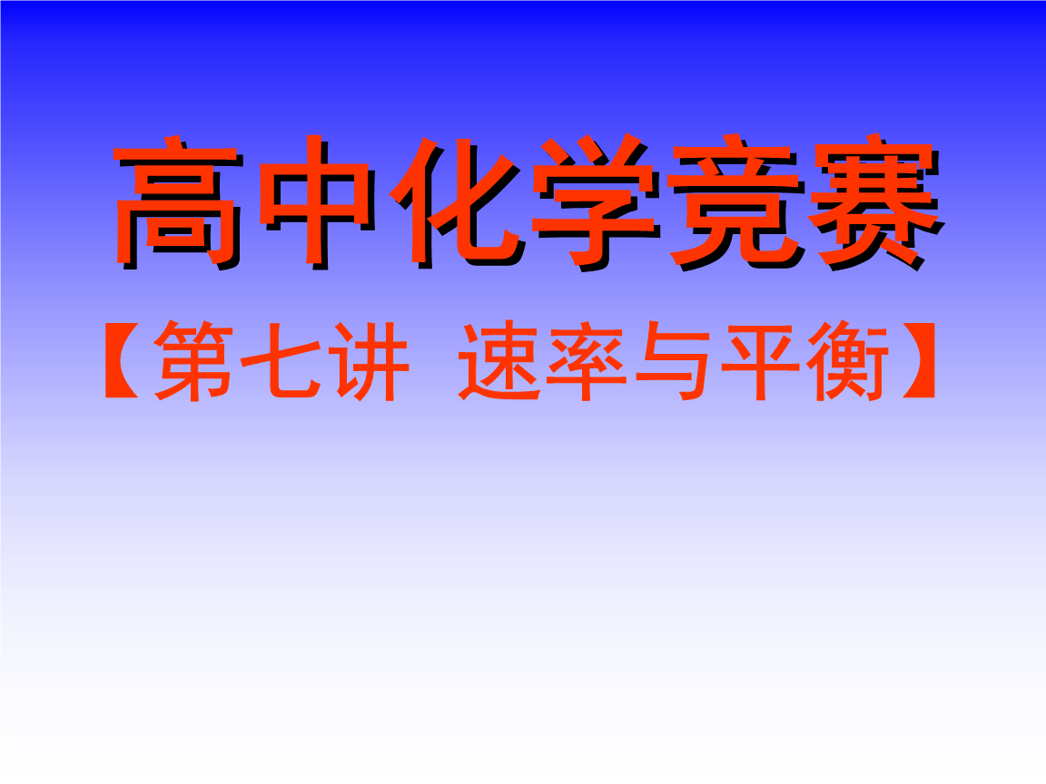 物理公式初中重点_初中物理公式的意思_初中物理公式及概念