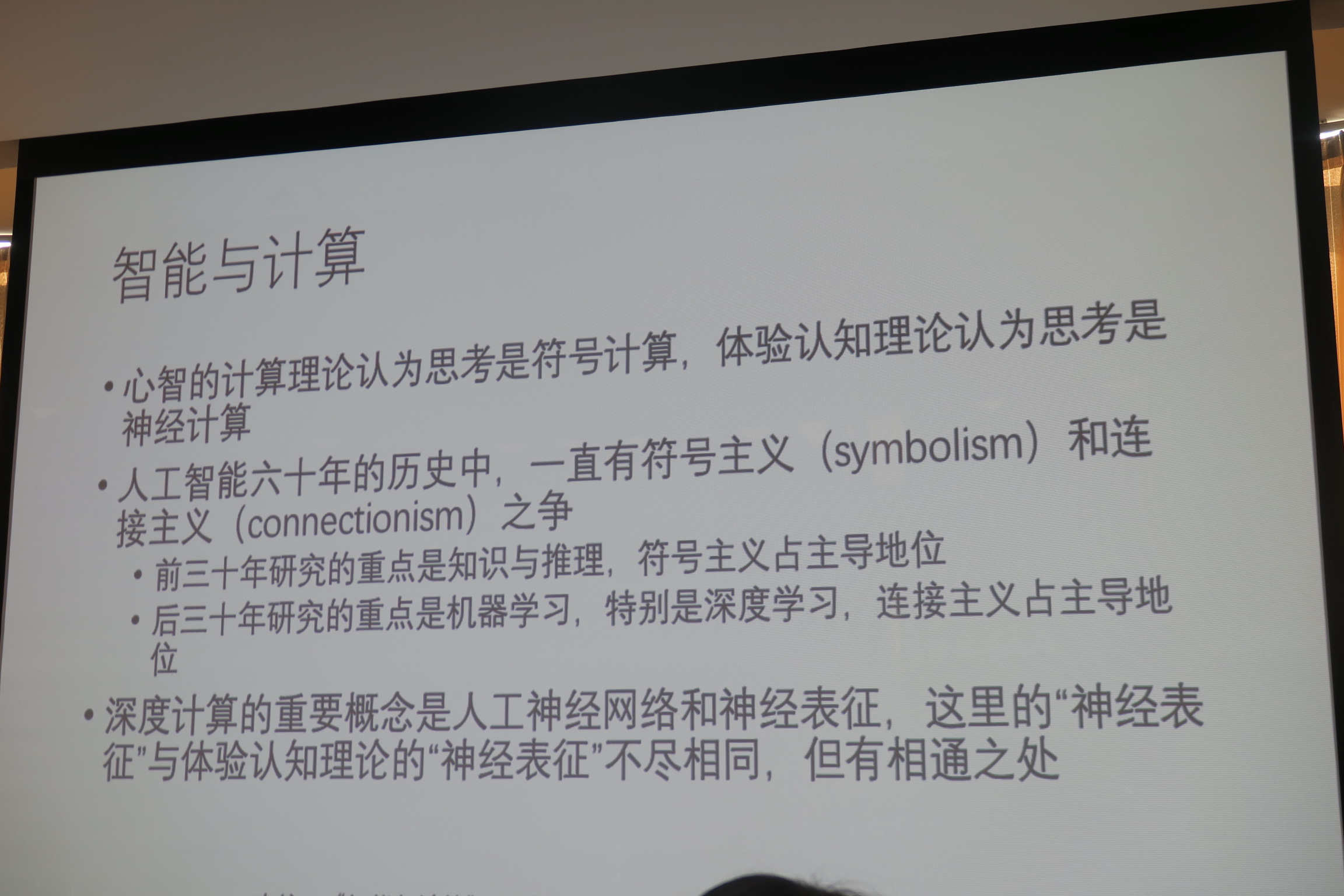 机械效率的符号读作什么_机械效率符号读作什么_机械效率符号发音