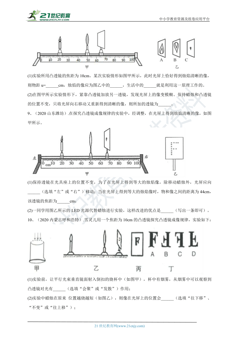 光的折射图典型例题_折射题中典型题_典型折射例题图解