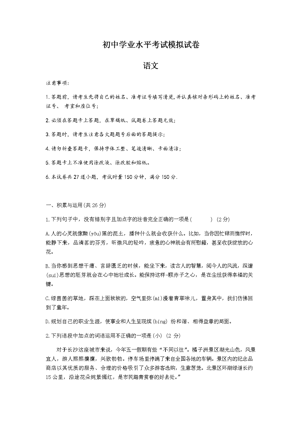 单词物理英语写法视频_物理的英语单词怎么写_单词物理英语写法图片