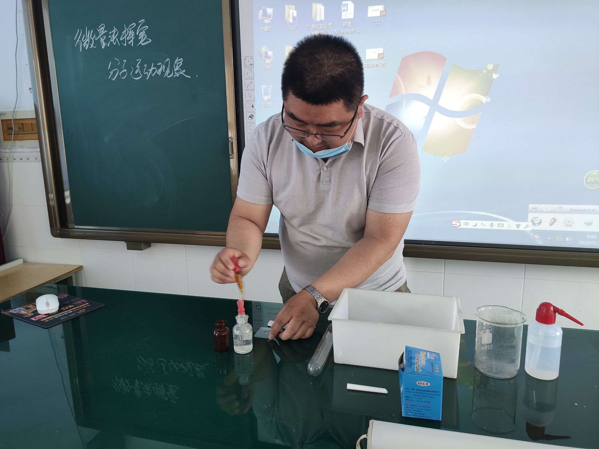 探究专题物理初中实验题及答案_初中物理探究性实验_初中物理实验探究专题