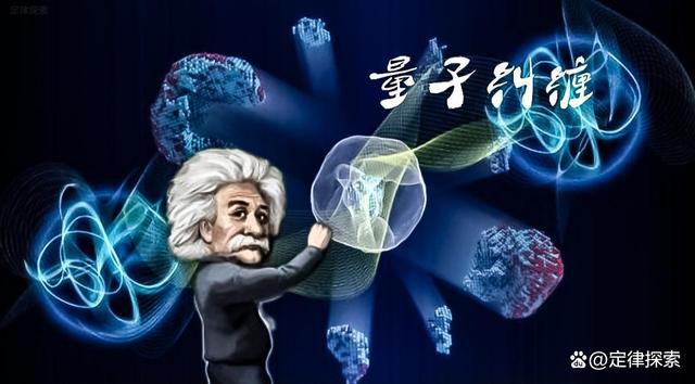宇宙量子通信_量子通信科普_宇宙 量子通讯