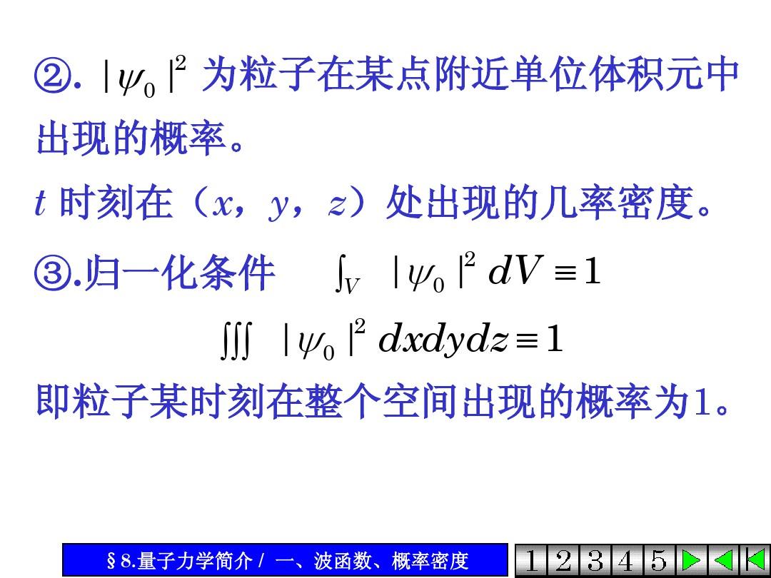 量子物理到底是什么_在物理学中,量子指什么_量子物理学的定义