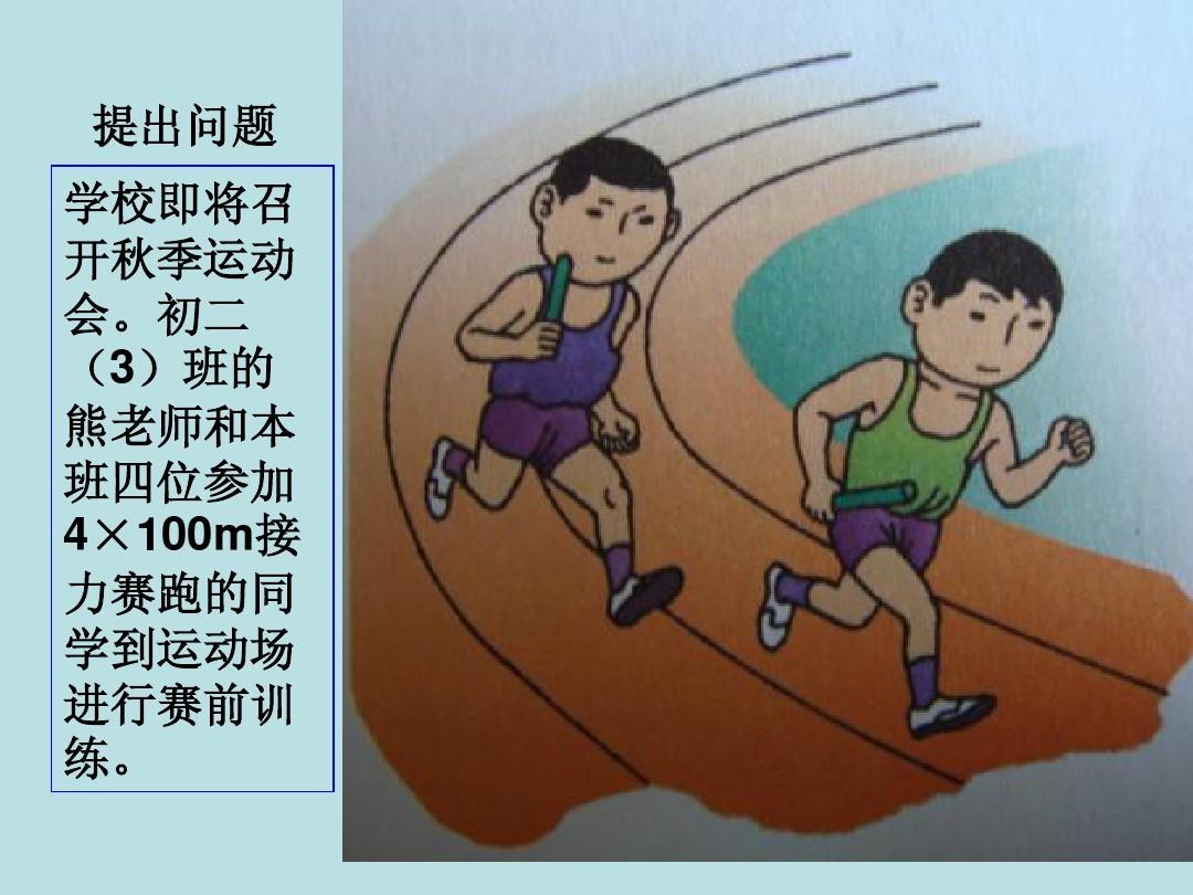 物理平均速度实验视频_物理测平均速度实验_初中物理测平均速度实验视频