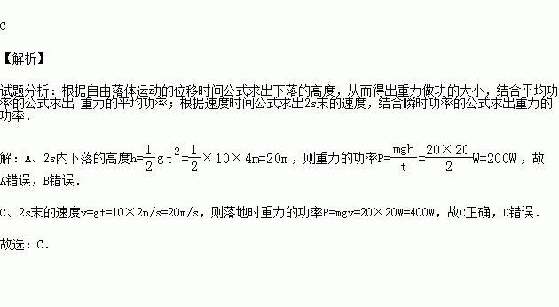 自由电子的能量公式_公式自由落体运动公式_自由落体公式