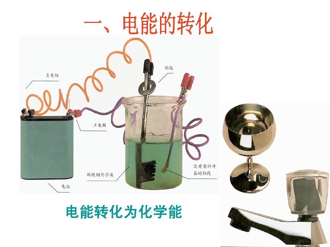 九年级电功率计算题及答案_九年级电功率计算题及答案_九年级电功率计算题及答案