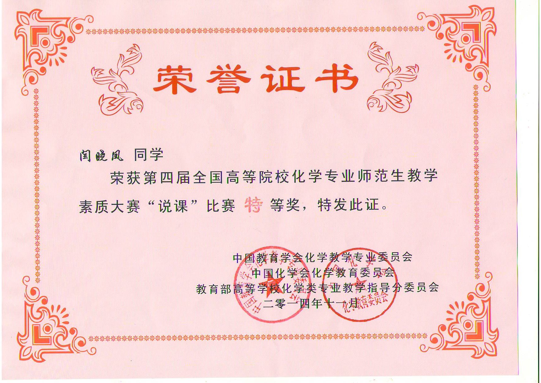高中物理竞赛力学_全国高中物理竞赛试题力学_2021高中力学竞赛