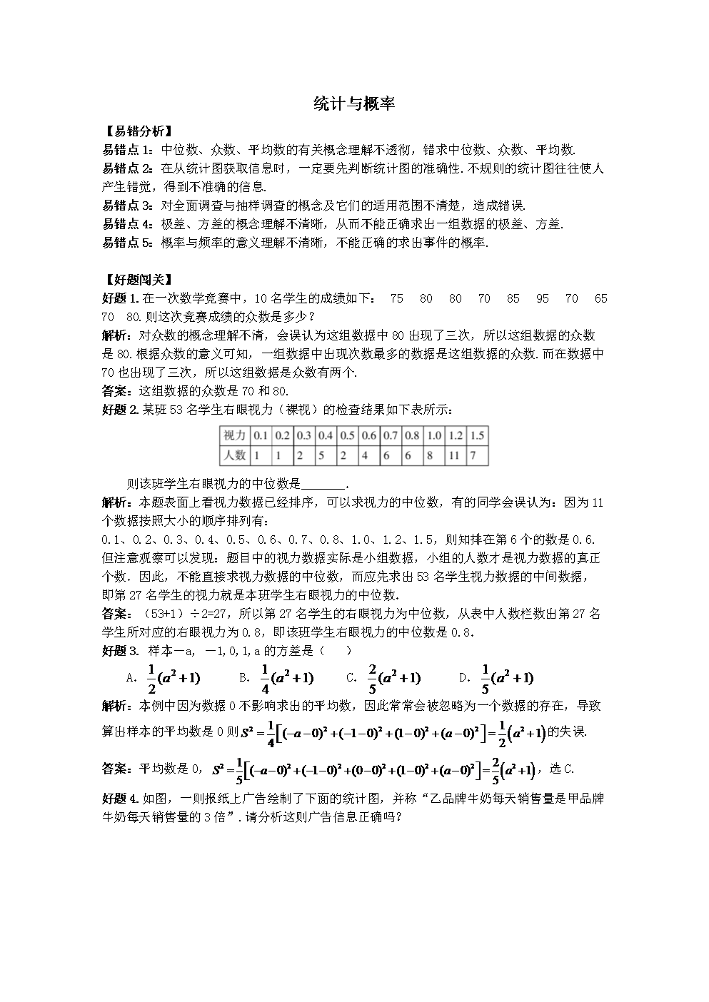 黄夫人物理网课平台_黄夫人物理网课平台_黄夫人物理网课平台