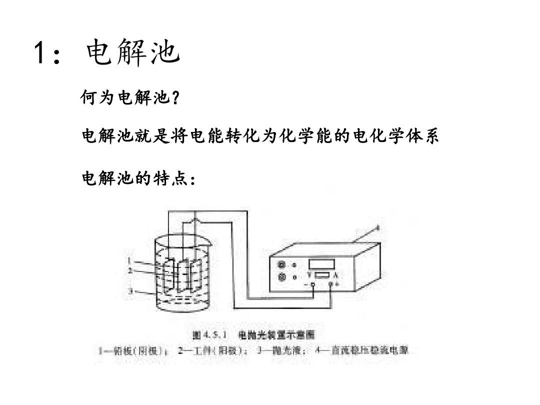 初中物理电能电功教学设计_人教版九年级物理电能电功教案_初中物理电能电功教案