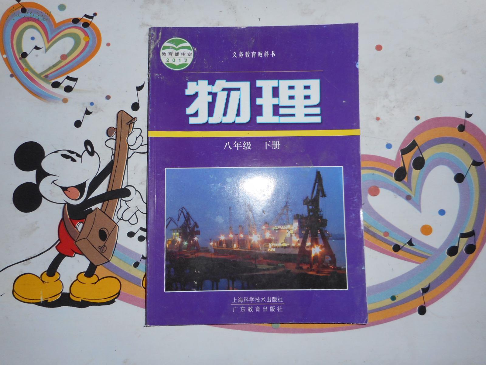 物理小实验在家_物理小实验视频简单自己做_物理小实验在家可以做视频教程