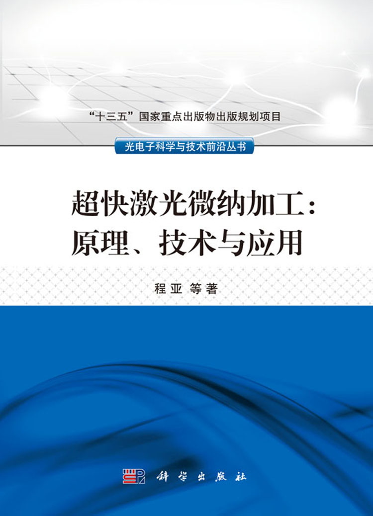 中国物理网官方网_中国物理网官方网_中国物理网官方网