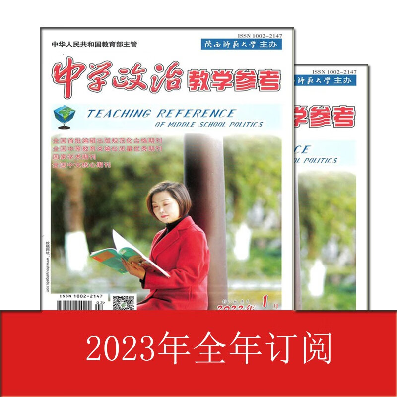 物理参考中学教学书籍_中学物理教学参考_中学物理教学参考怎么样