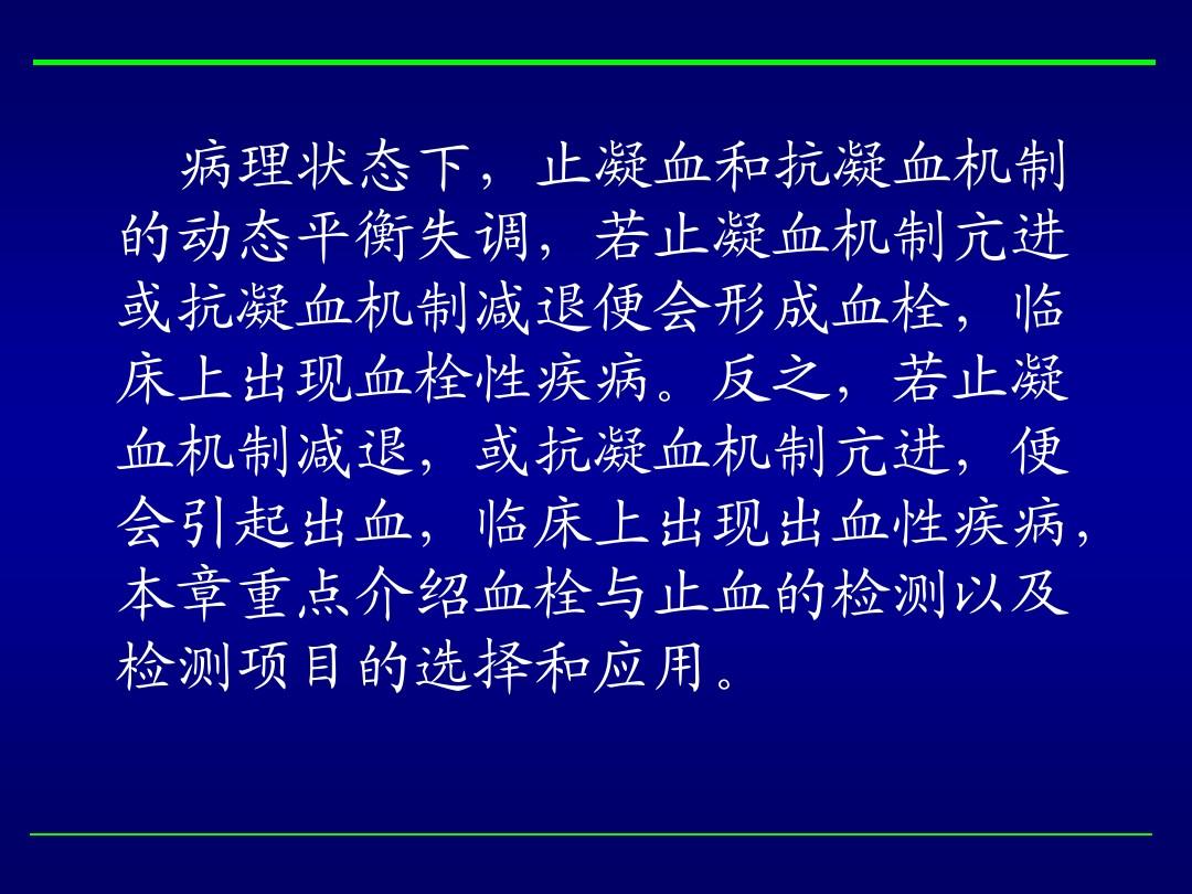 血栓弹力图是查什么的_血栓弹力图是查什么的_血栓弹力图是查什么的