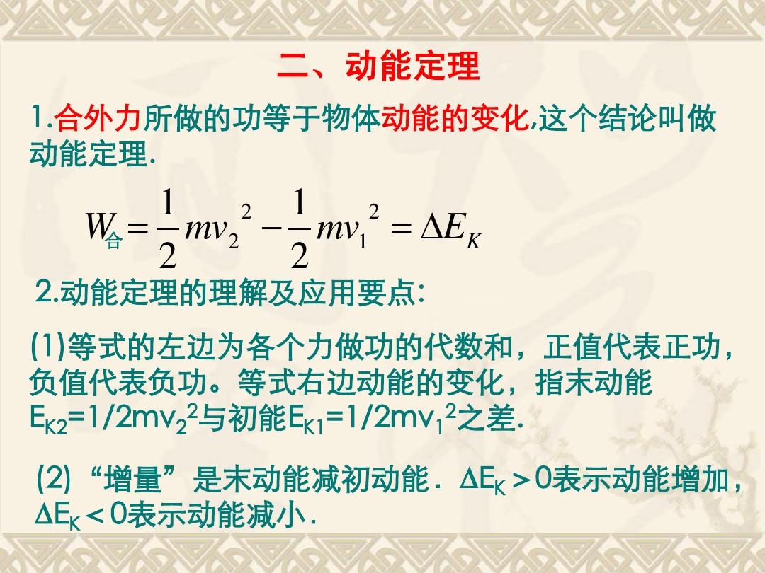 电功率公式汇总_电功率的公式大全_电功率计算公式大全