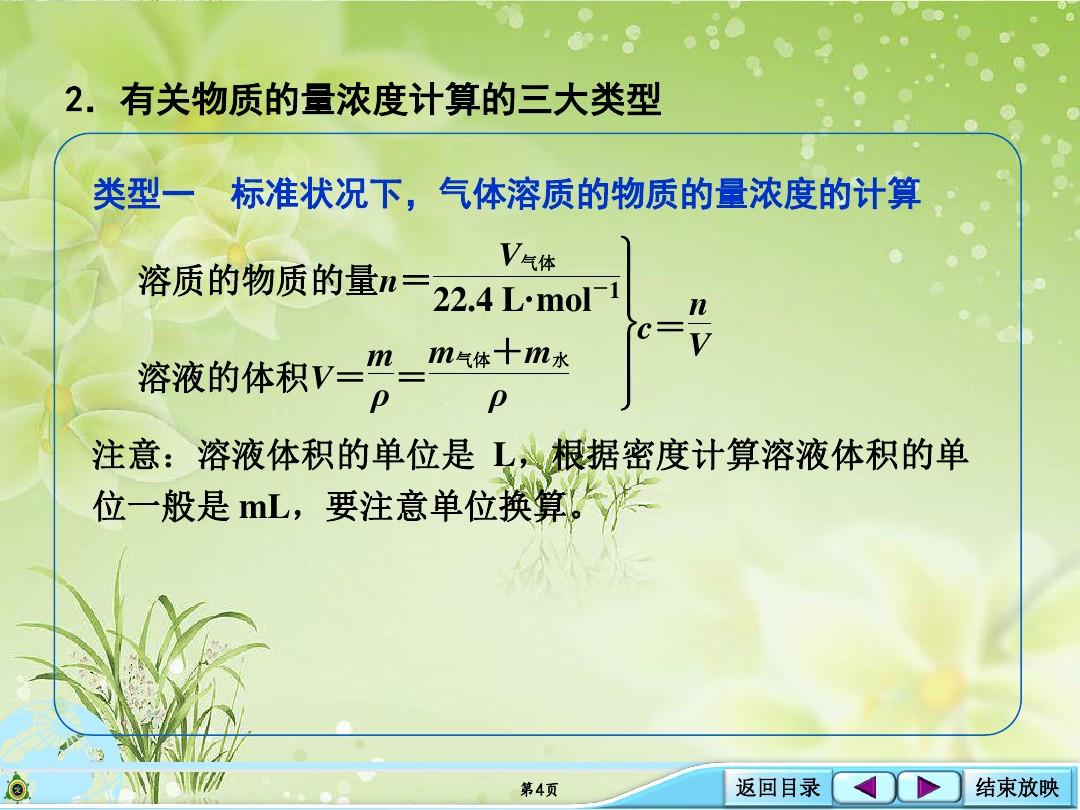 氨水密度和浓度换算_氨水密度计算公式_氨水的密度怎么算