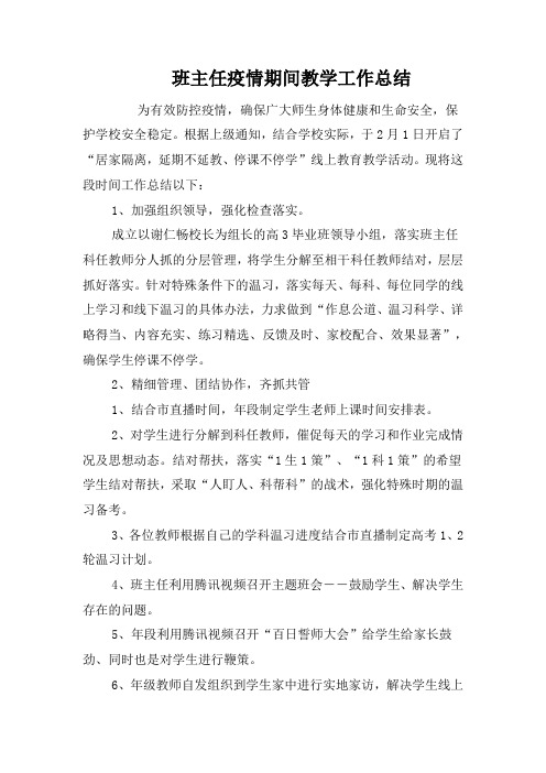 实际例子定理动量生活中的应用_实际例子定理动量生活中的例子_动量定理实际生活中的例子