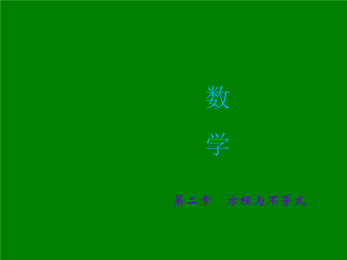 高中物理实验教学计划_高中物理实验教学设计_高中物理实验教学计划篇一