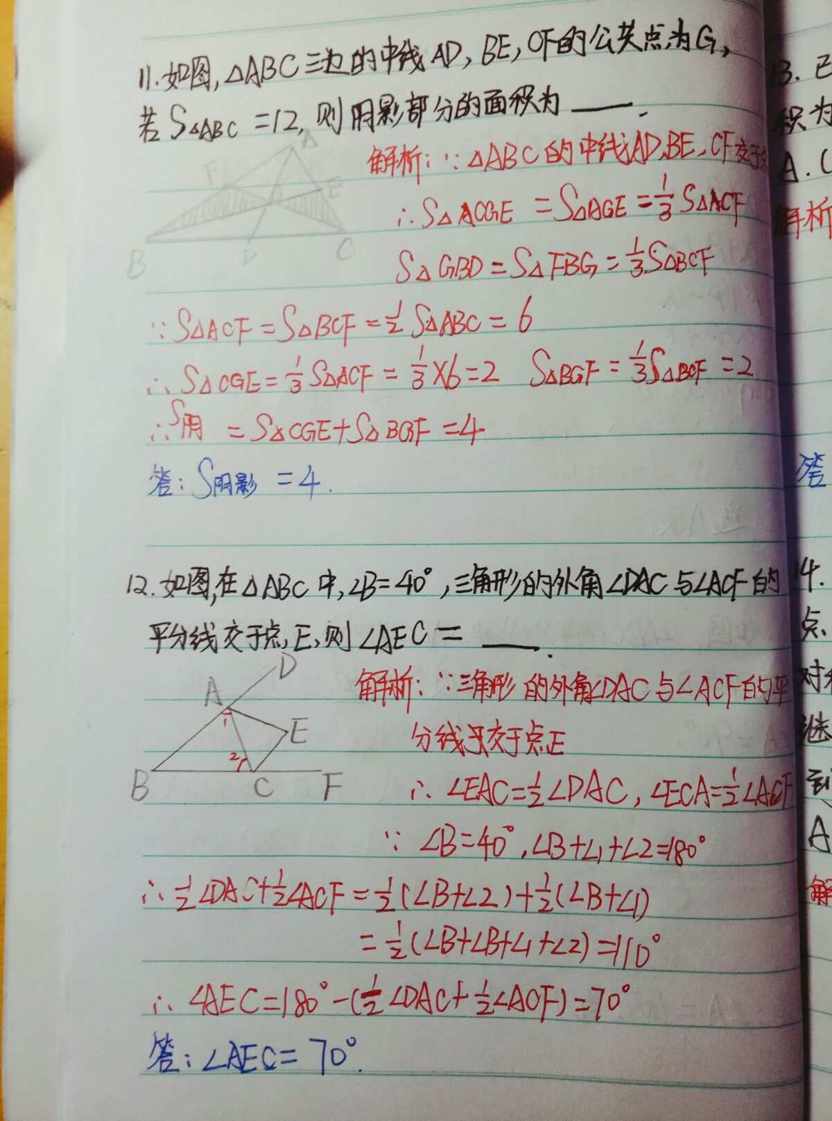 物理初中成绩提高方法_初中物理成绩如何提高_初中物理怎么提高成绩