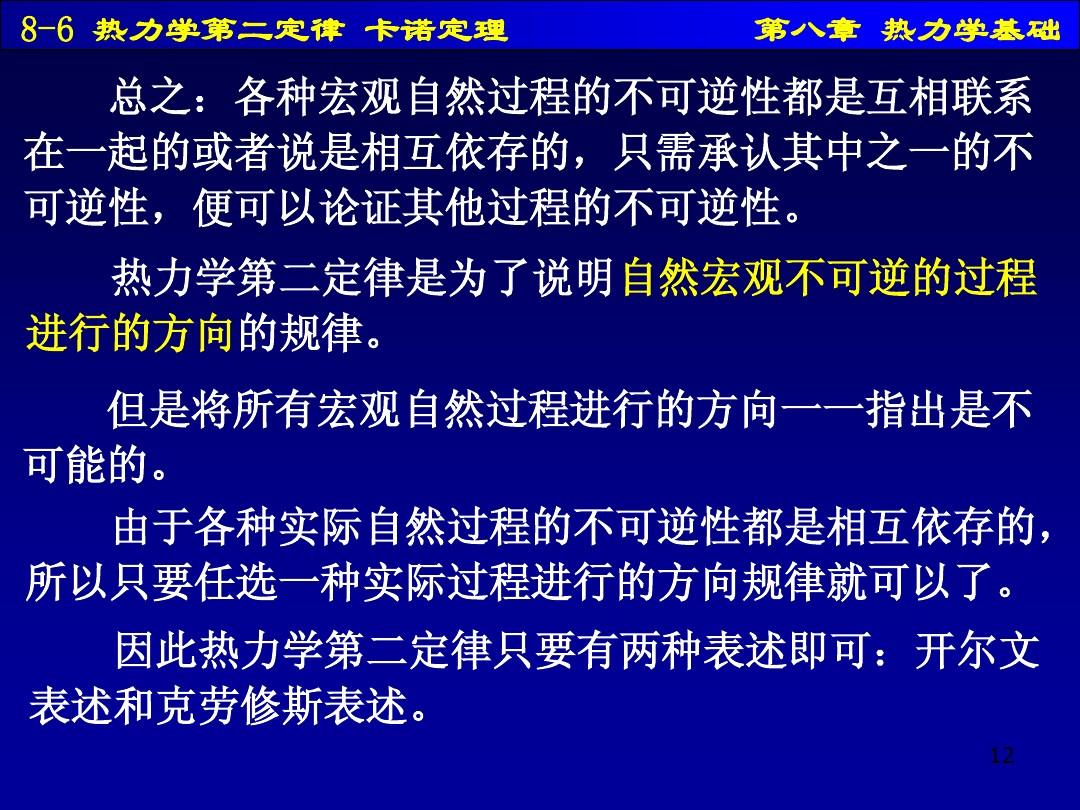 动量守恒定律证明_动量定理证明动量守恒_动量定理的守恒条件