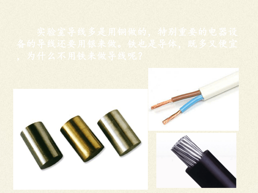 测定金属电阻率实验数据_高中物理实验测定金属的电阻率_测定金属电阻率的实验设计