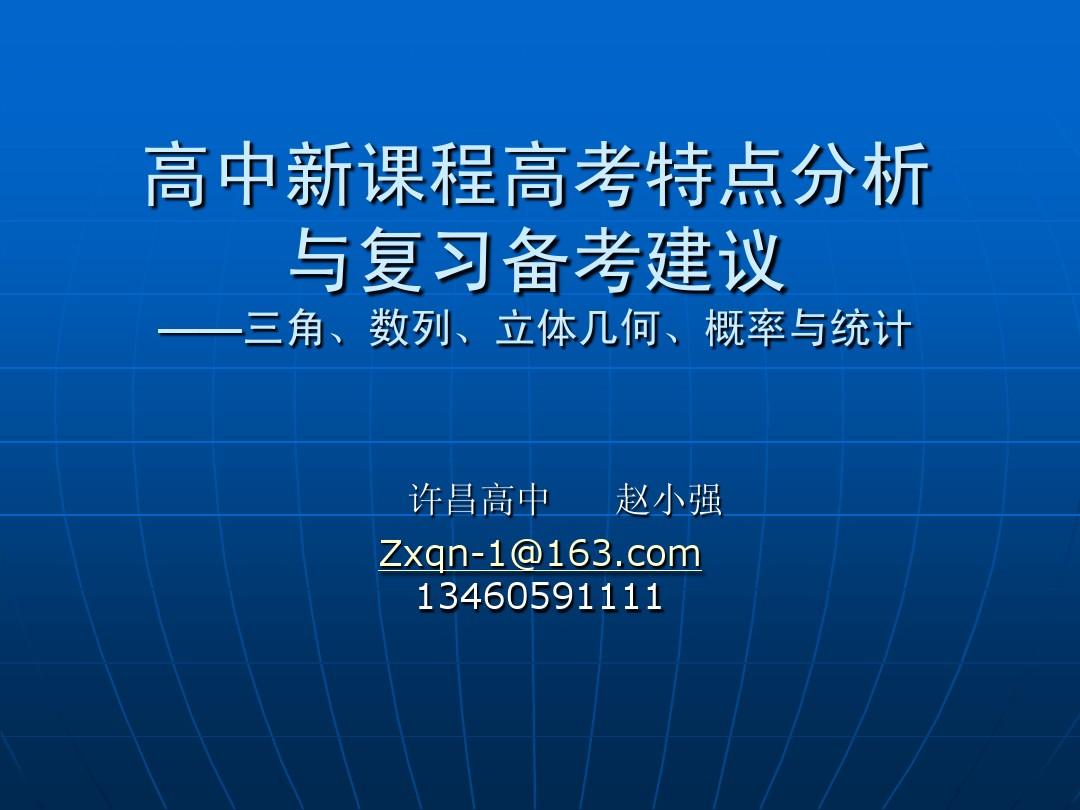 物理初中知识点汇总_初中物理知识点复习_物理全初中知识点