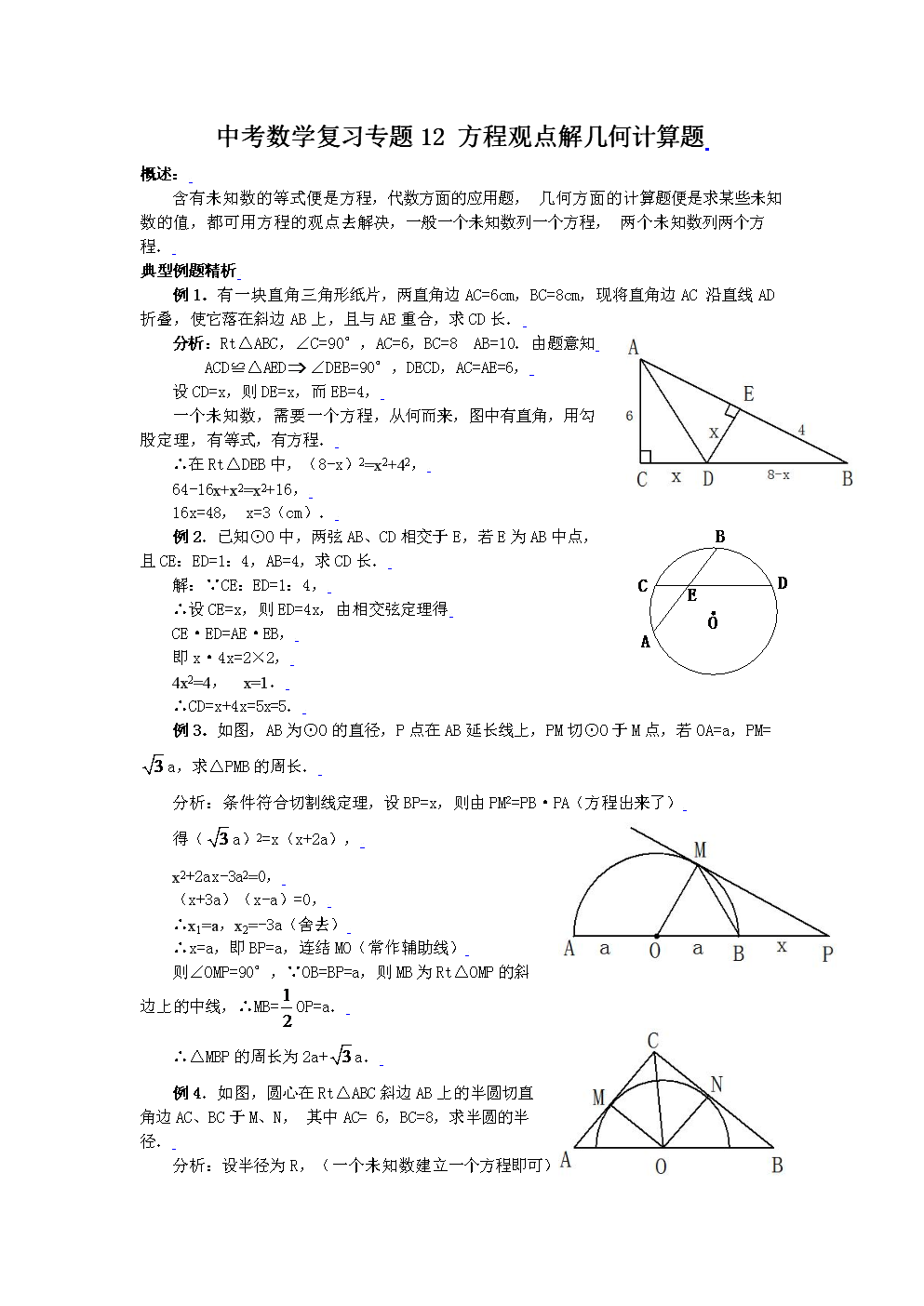 单摆大学物理实验思考题答案_单摆大学物理实验思考题答案_单摆大学物理实验思考题答案