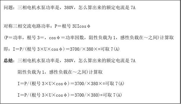 物理中求电功率的计算公式_物理有关电功率的公式和概念_物理电功率的十二个公式