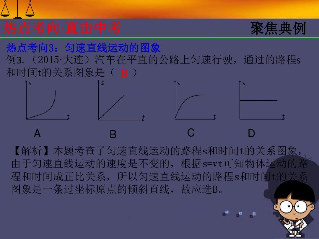 答题快慢模板运动怎么写_答题速度慢怎么回事_运动的快慢答题模板