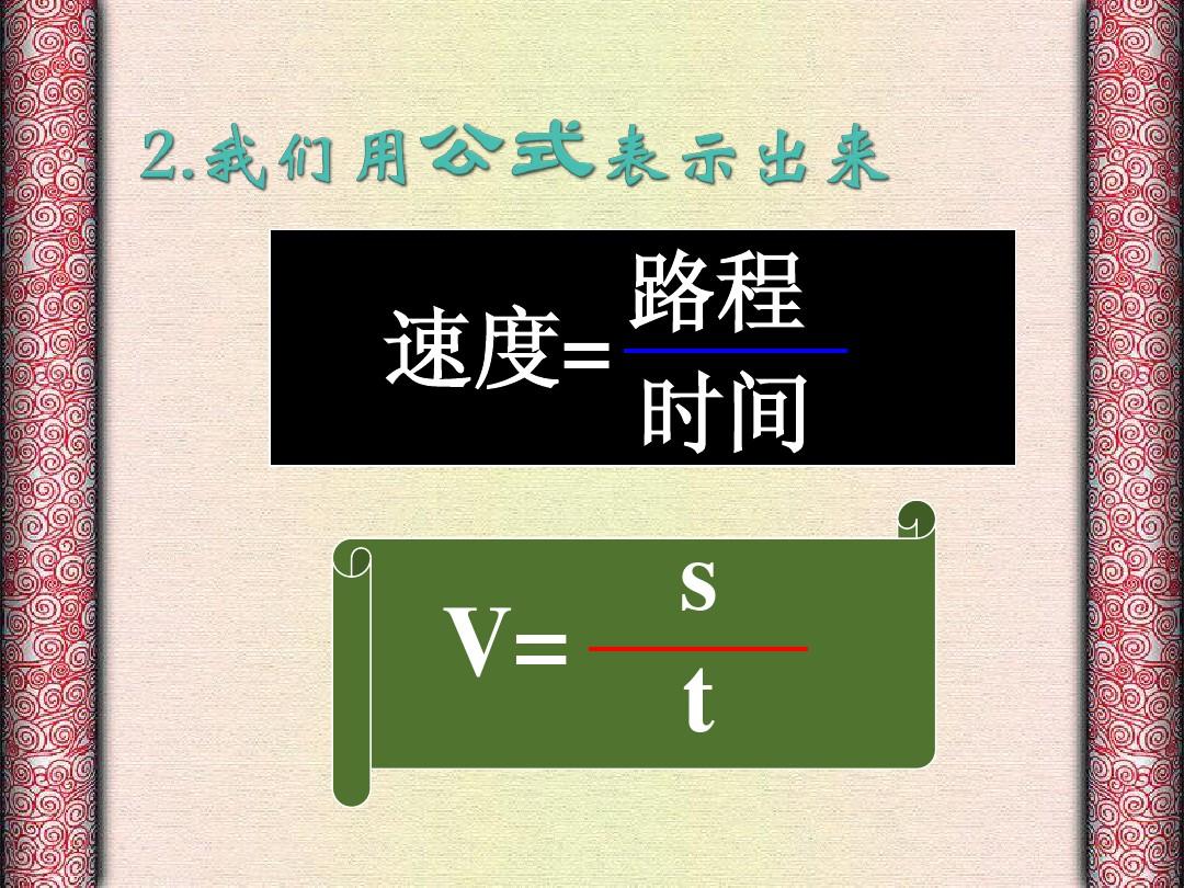 答题快慢模板运动怎么写_答题速度慢怎么回事_运动的快慢答题模板