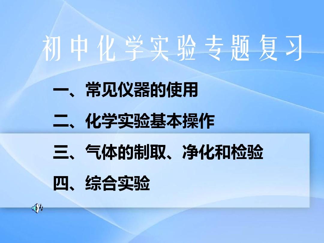 物理实验研究性实验报告_物理实验报告要求_物理实验报告的项目包括