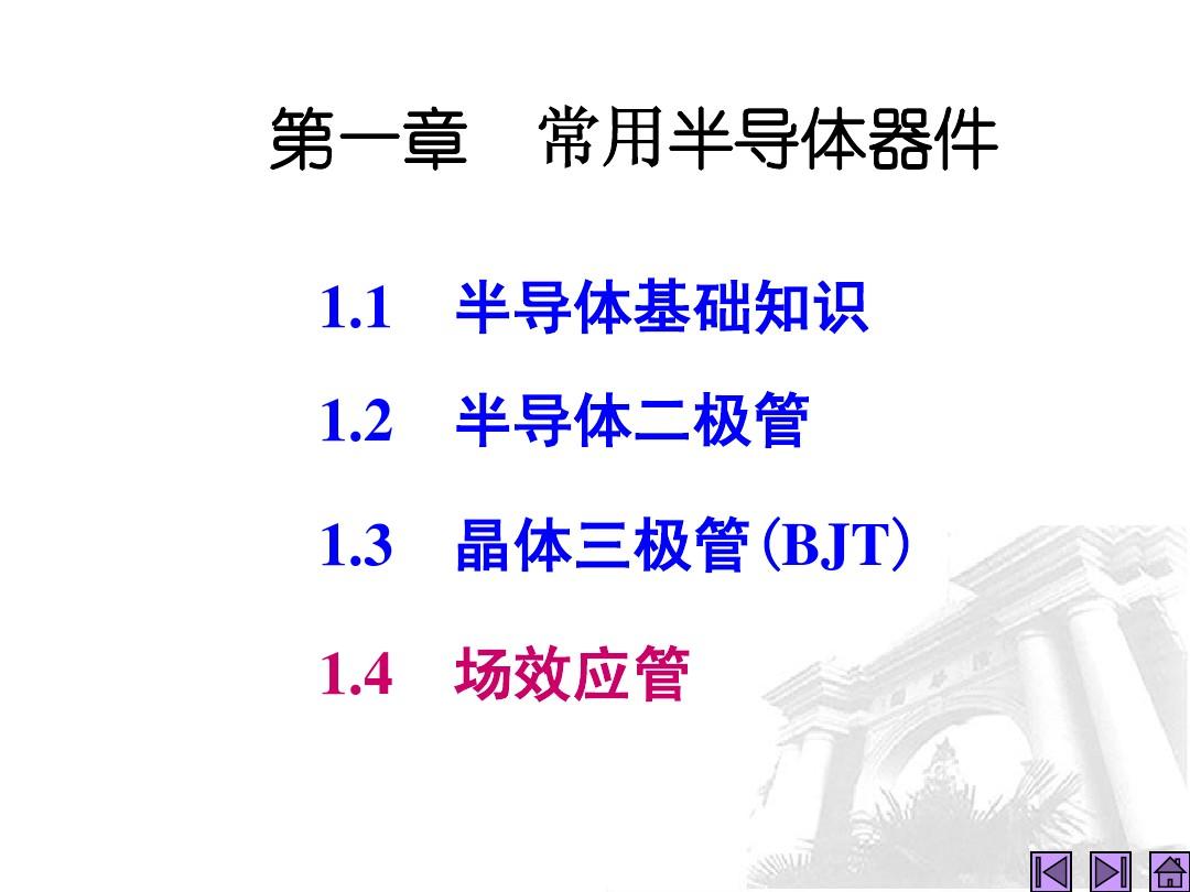 物理进展报告_物理学进展怎么样_物理学进展缓慢