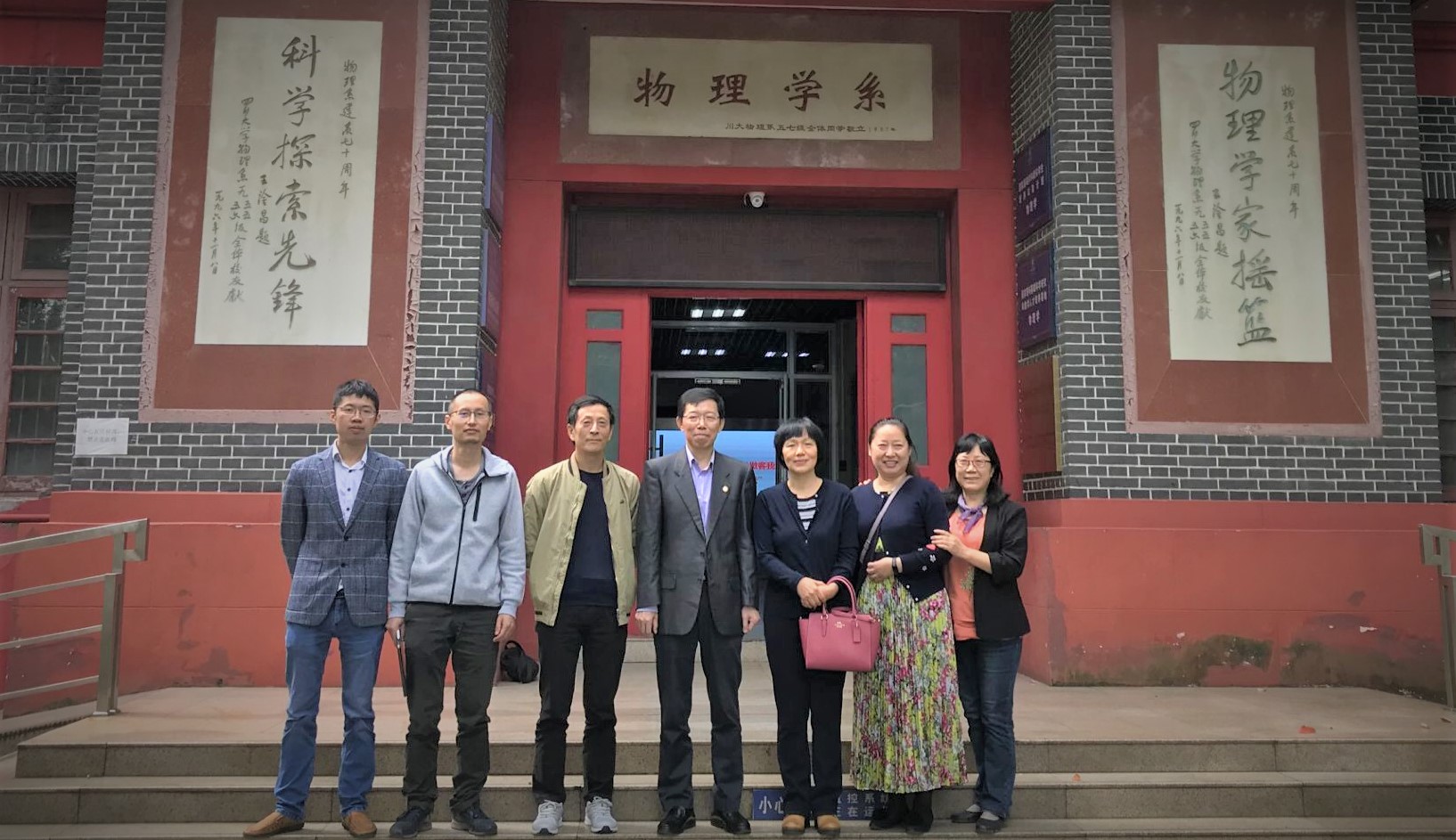 物理学家的精神论文_物理学家的科学精神_物理科学家精神小论文