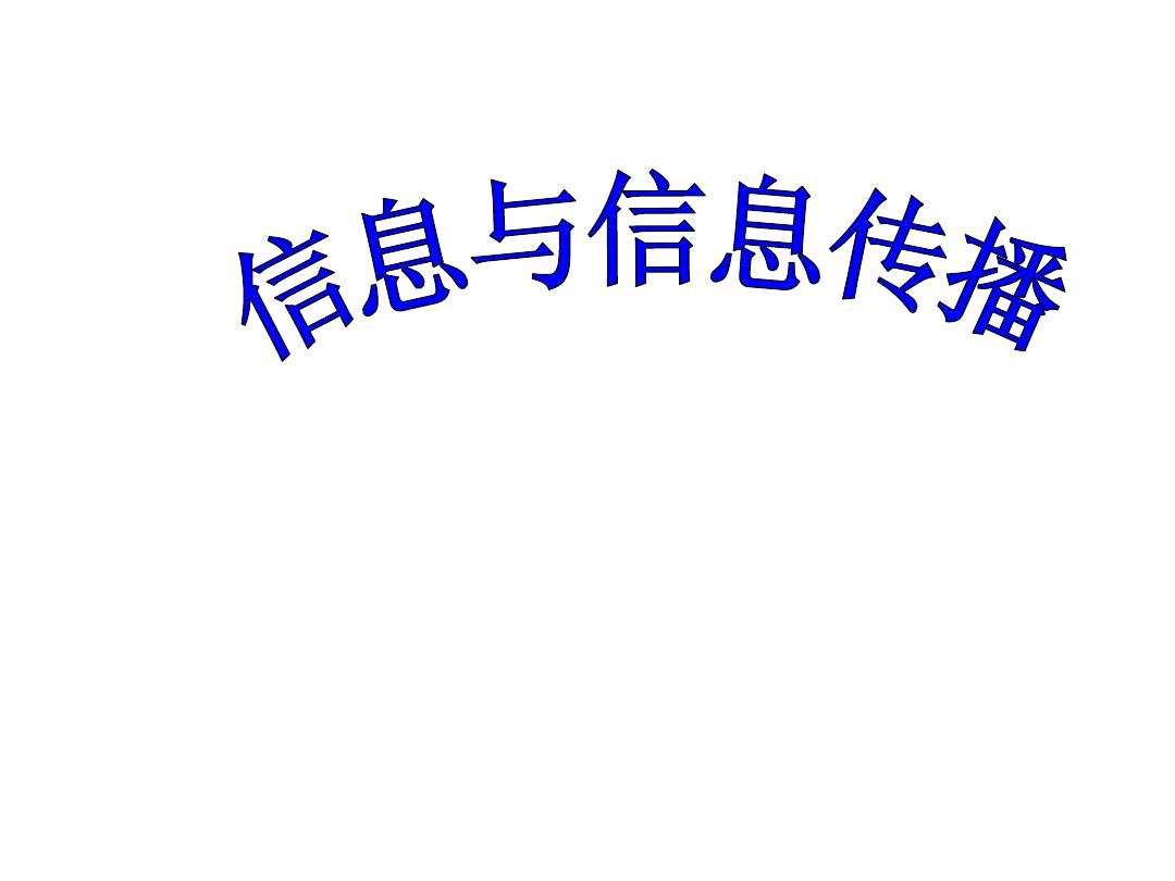 二力平衡教学视频爱奇艺_二力平衡教学视频爱奇艺_二力平衡教学视频爱奇艺