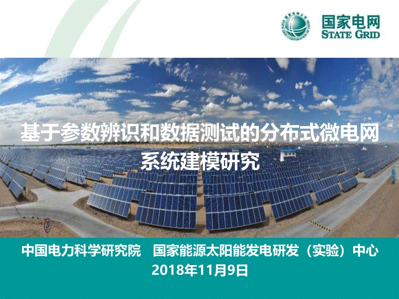 物理室实验制度管理规范_物理实验室的管理制度_物理实验室制度规则